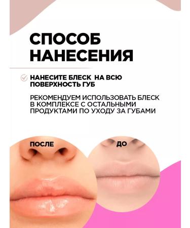 VIVIENNE SABO Lip lips Le Grand Volume tone 09 light brown - Buy Online on GoSupps.com