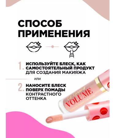 VIVIENNE SABO Lip lips Le Grand Volume tone 09 light brown - Buy Online on GoSupps.com