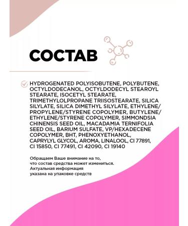 VIVIENNE SABO Lip lips Le Grand Volume tone 09 light brown - Buy Online on GoSupps.com