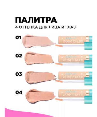 VIVIENNE SABO Face and eye concealer Retouche tone 02 Light Perchic - Buy Online on GoSupps.com