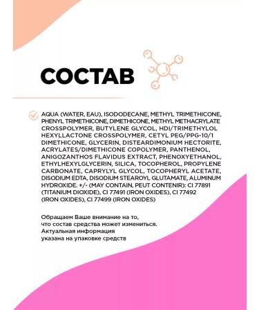 VIVIENNE SABO Face and eye concealer Retouche tone 02 Light Perchic - Buy Online on GoSupps.com