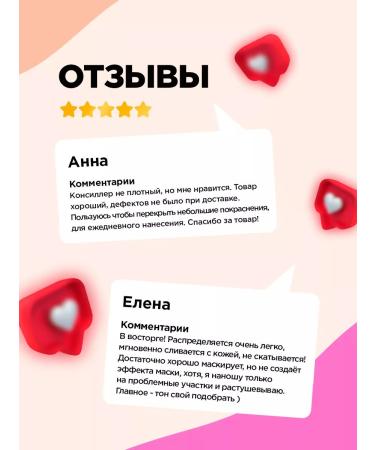 VIVIENNE SABO Face and eye concealer Retouche tone 02 Light Perchic - Buy Online on GoSupps.com