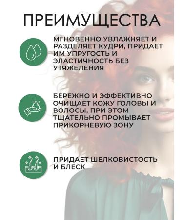 Goldwell Curls Waves Hair Shampoo 1000 ml - Buy Online on GoSupps.com