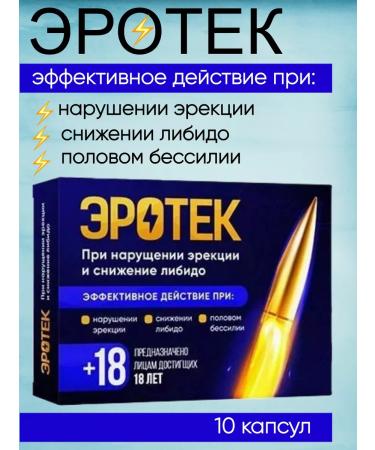Sashera honey Erotek for potency capsule 1 pc