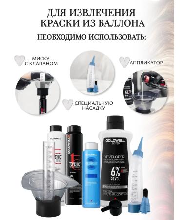 Goldwell Persistent hair cream in the Topchic 3NN 250 ml cylinder - Buy Online on GoSupps.com