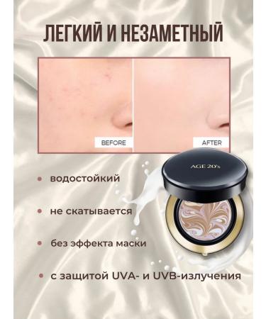 AGE 20'S Cushon Signature Essence Cover Pact - Buy Online on GoSupps.com