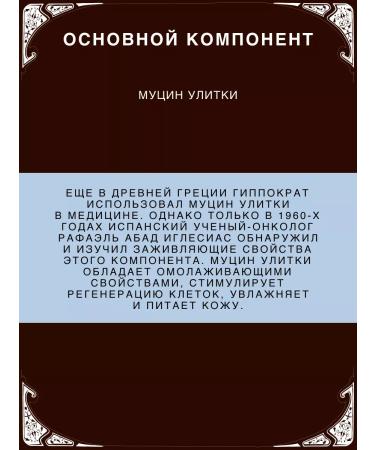 VERIFIQUE Anti -aging moisturizer for the skin around the eyes 30 ml - Buy Online on GoSupps.com