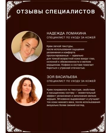 VERIFIQUE Anti -aging moisturizer for the skin around the eyes 30 ml - Buy Online on GoSupps.com