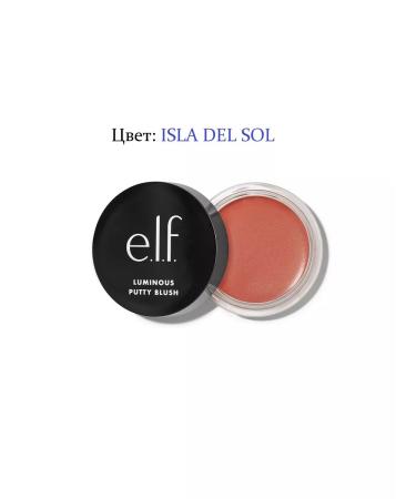 Elf Cosmetics ELF luminous blush Isla del SOL