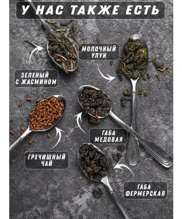 Organic Tea Green tea with jasmine Mray hua chamers 100g - Buy Online on GoSupps.com