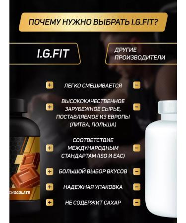 igfit Gainer for recruiting muscle mass 3 kg - Buy Online on GoSupps.com