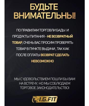 igfit Gainer for recruiting muscle mass 3 kg - Buy Online on GoSupps.com