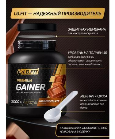 igfit Gainer for recruiting muscle mass 3 kg - Buy Online on GoSupps.com