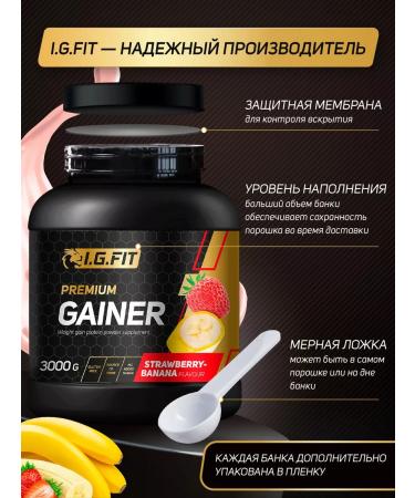 igfit Gainer for gaining mass 3 kg - Buy Online on GoSupps.com