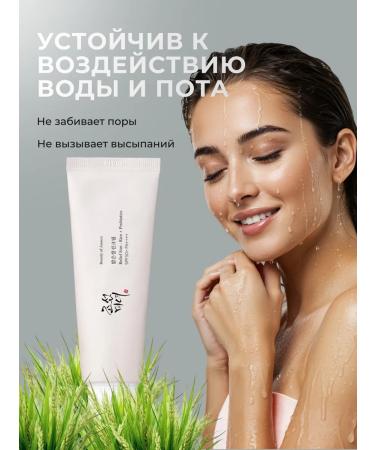 SPF 50 Facial Cream Beauty of Joseon SPF - Buy Online on GoSupps.com