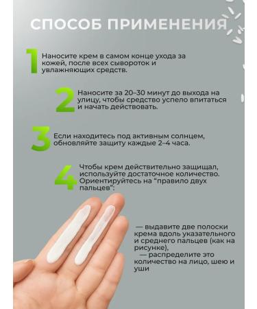 SPF 50 Facial Cream Beauty of Joseon SPF - Buy Online on GoSupps.com