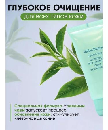 Mashrab Shop Peeling face roll - Buy Online on GoSupps.com