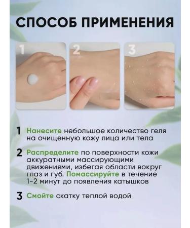 Mashrab Shop Peeling face roll - Buy Online on GoSupps.com