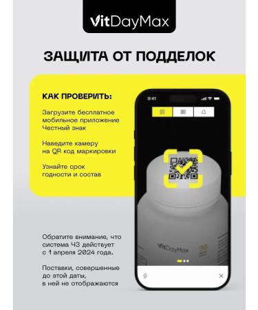 VitDayMax Kurkumin with piperin for liver and joints - Buy Online on GoSupps.com