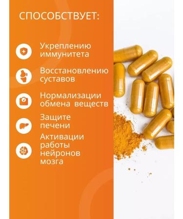 VitDayMax Kurkumin with piperin for liver and joints - Buy Online on GoSupps.com