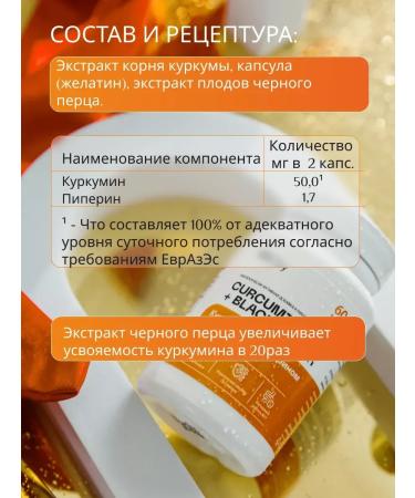 VitDayMax Kurkumin with piperin for liver and joints - Buy Online on GoSupps.com