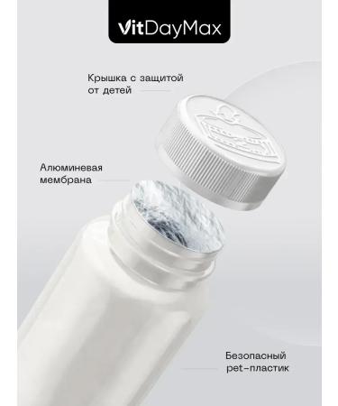 VitDayMax Apple cider vinegar in capsules 60 pcs for weight loss - Buy Online on GoSupps.com