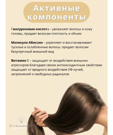 Kerastase CHIP-WANCE-WITH OF THE CHILDING 250 ml - Buy Online on GoSupps.com