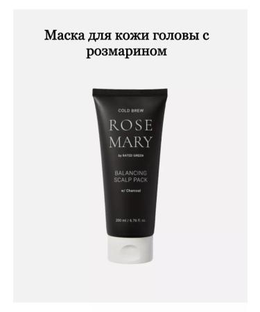 Rated Green Bushas for oily scalp with rosemary