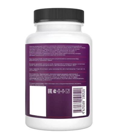 PROTEINCOMPANY Vitamins for women Complex 120 tab. Multivitamins - Buy Online on GoSupps.com