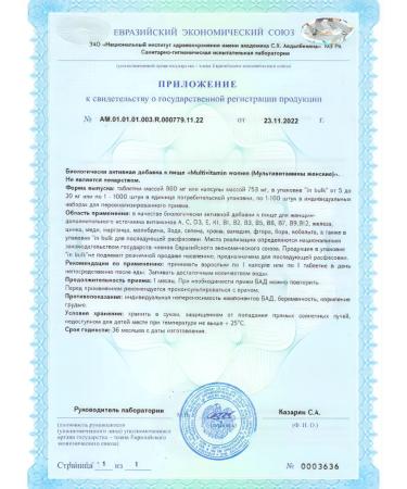 PROTEINCOMPANY Vitamins for women Complex 120 tab. Multivitamins - Buy Online on GoSupps.com