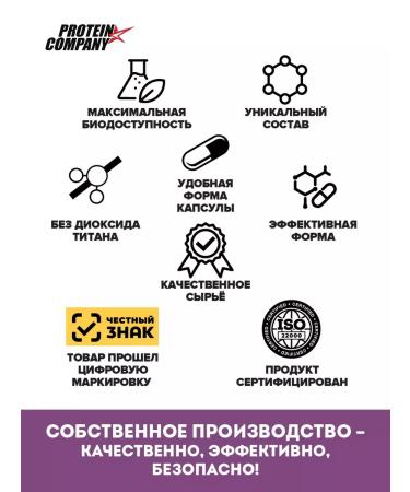 PROTEINCOMPANY Vitamins for women Complex 120 tab. Multivitamins - Buy Online on GoSupps.com