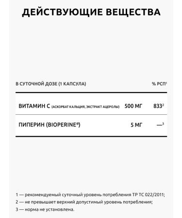 UltraBalance Vitamin C natural for immunity 500 mg - Buy Online on GoSupps.com