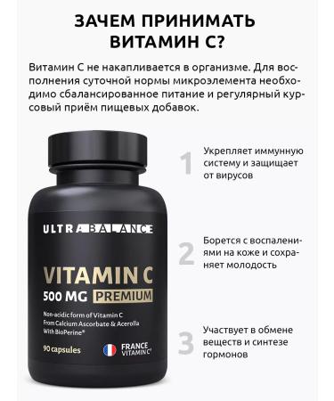 UltraBalance Vitamin C natural for immunity 500 mg - Buy Online on GoSupps.com
