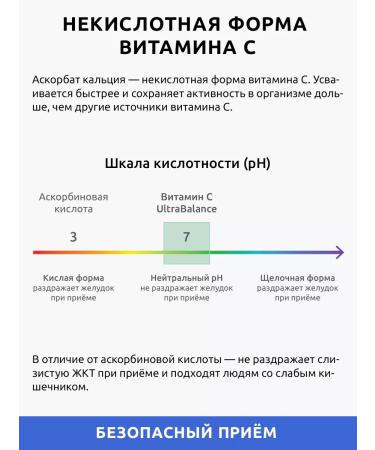 UltraBalance Vitamin C natural for immunity 500 mg - Buy Online on GoSupps.com