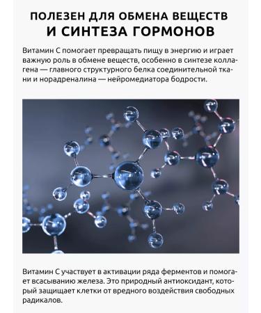 UltraBalance Vitamin C natural for immunity 500 mg - Buy Online on GoSupps.com