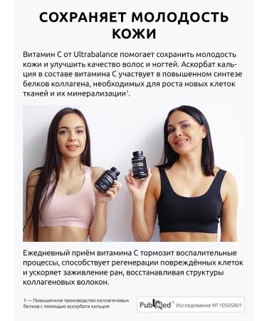 UltraBalance Vitamin C natural for immunity 500 mg - Buy Online on GoSupps.com