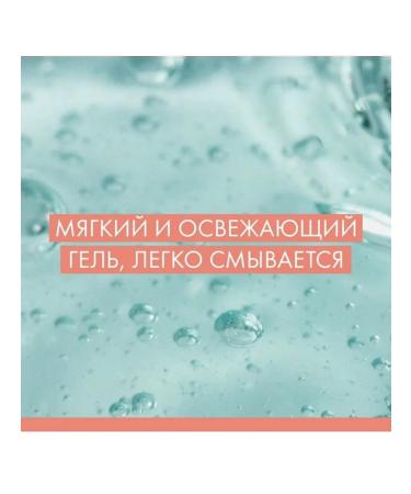 AVENE Cleanance cleansing gel for problem skin 400 ml - Buy Online on GoSupps.com