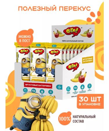 WOW Bank fruit banana healthy snack