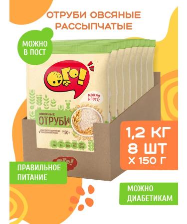 WOW The brans of oatmeal