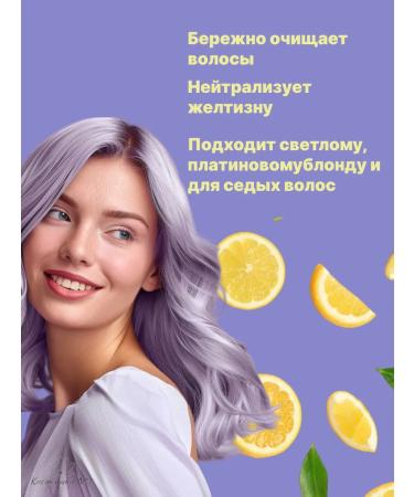 MATRIX Purple shampoo from yellowness of hair SO Silver 300 ml - Buy Online on GoSupps.com