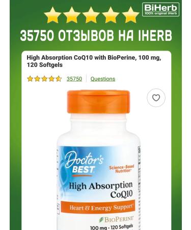 Doctor's Best Coenzyme Q10 with a high degree of assimilation with Bioperine 100 mg - Buy Online on GoSupps.com