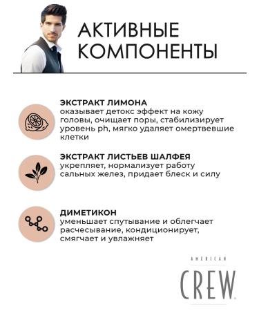 American Crew Classic Shampoo 3 in 1 hair shampoo 1000 ml - Buy Online on GoSupps.com