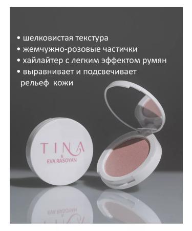 Tina Highlighter Sakura - Buy Online on GoSupps.com