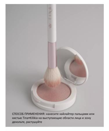 Tina Highlighter Sakura - Buy Online on GoSupps.com