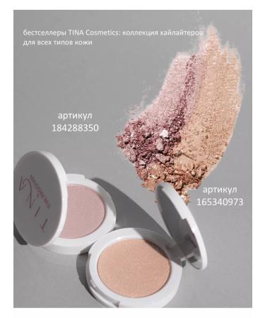 Tina Highlighter Sakura - Buy Online on GoSupps.com