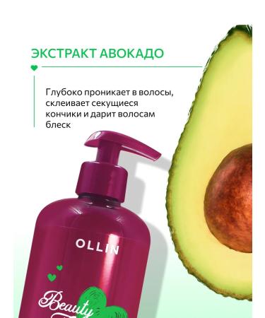 Ollin Professional Cosmetic set of Beauty Family Ollin - Buy Online on GoSupps.com