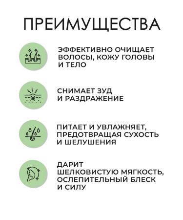 American Crew Tea Tree daily shampoo 3 in 1 hair 1000 ml - Buy Online on GoSupps.com