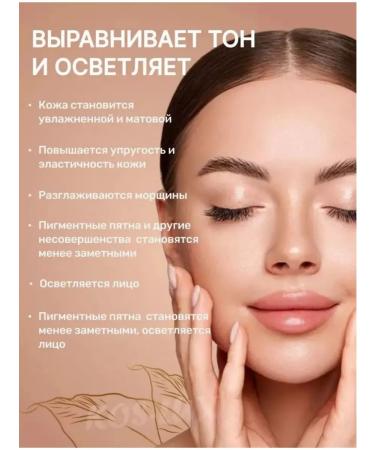 Facial cream Collagen Whitening Moisture Cream 3 in 1 - Buy Online on GoSupps.com