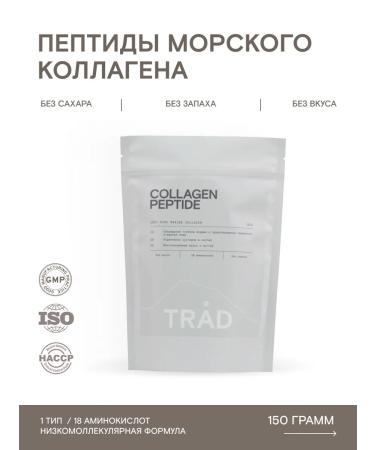 TRAD Sea collagen POOKS POOKS for Facial Faces and Joints 150 g