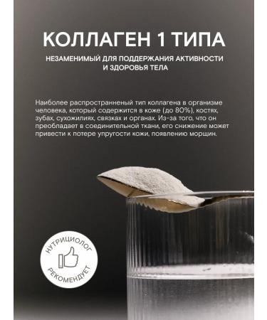 TRAD Sea collagen POOKS POOKS for Facial Faces and Joints 150 g - Buy Online on GoSupps.com